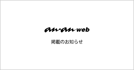 modal_ananweb_202511