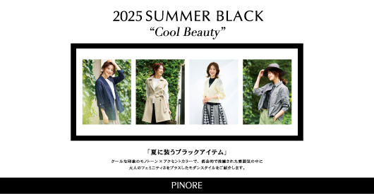modal_pinore_2025su_black