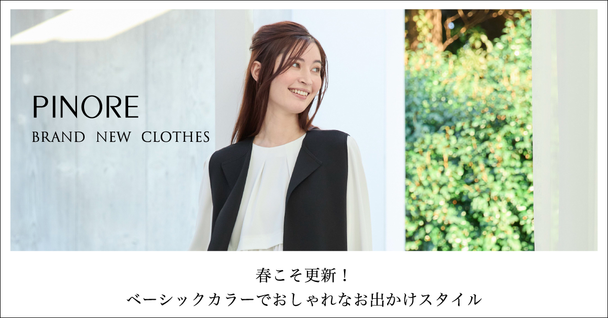 modal_pinore_2601spring