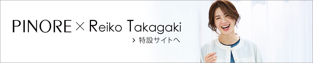 PINORE meets Reiko Takagaki