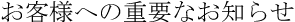 NEWS