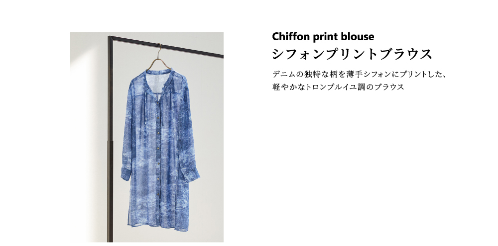 PINORE ピノーレ シフォンプリントブラウス