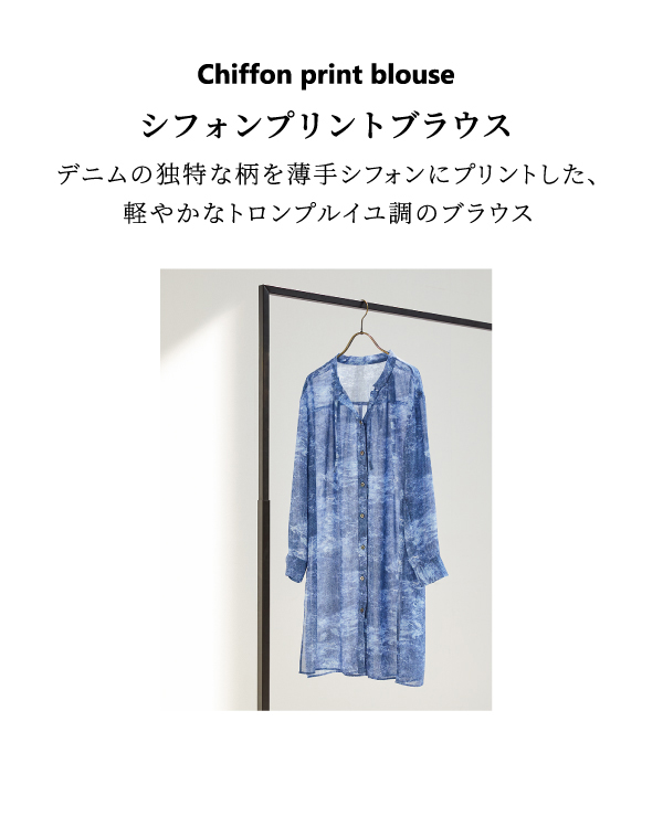 PINORE ピノーレ シフォンプリントブラウス