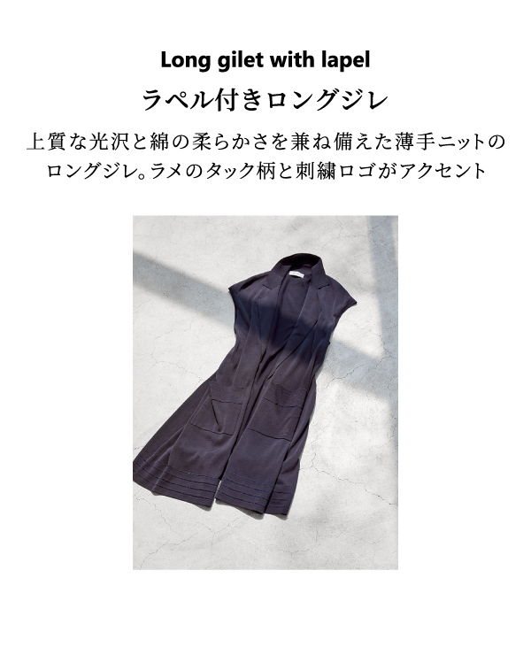PINORE ピノーレ ラペル付きロングジレ