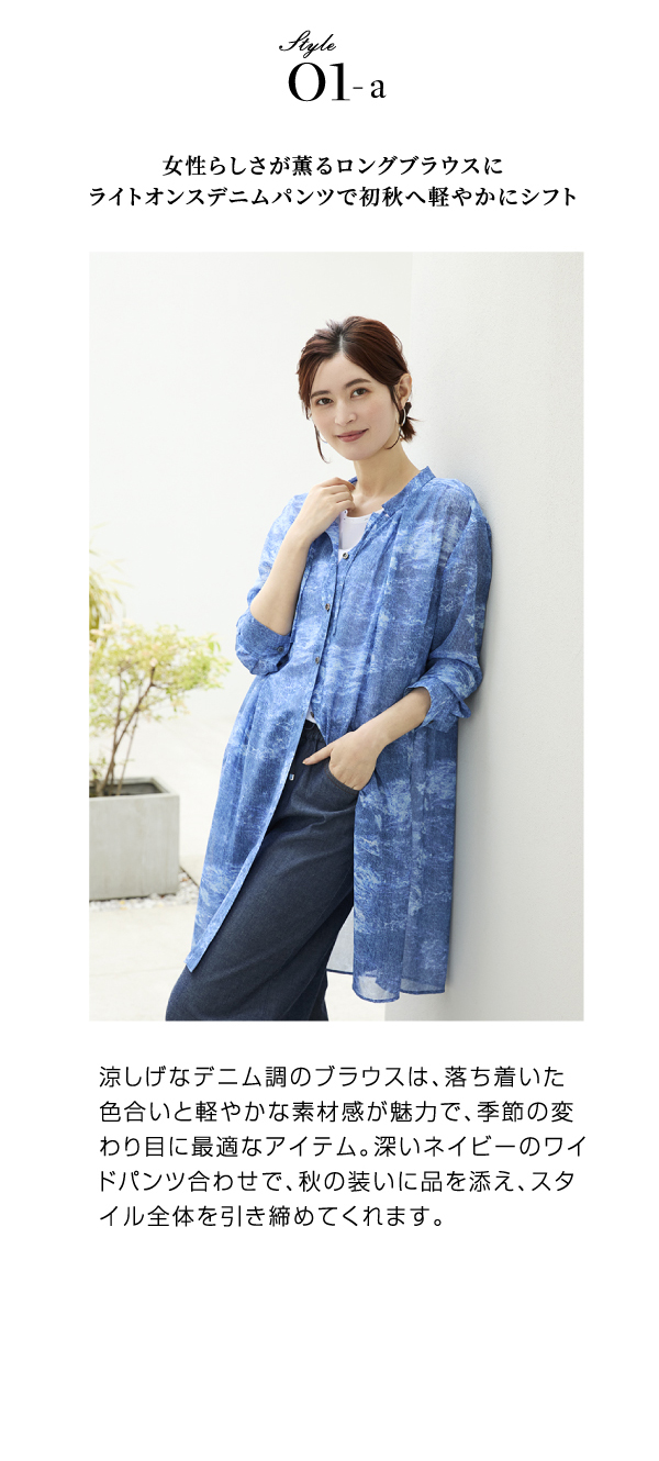 PINORE ピノーレ シフォンプリントブラウス Style 01a