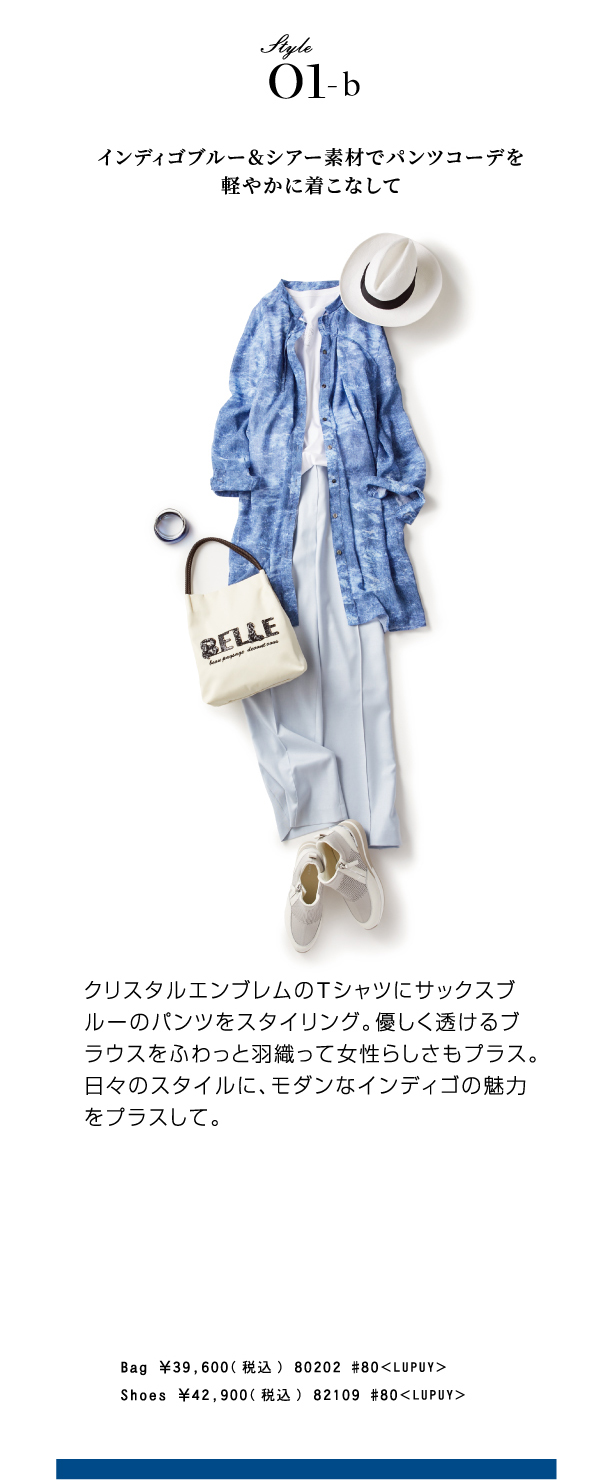 PINORE ピノーレ シフォンプリントブラウス Style 01b