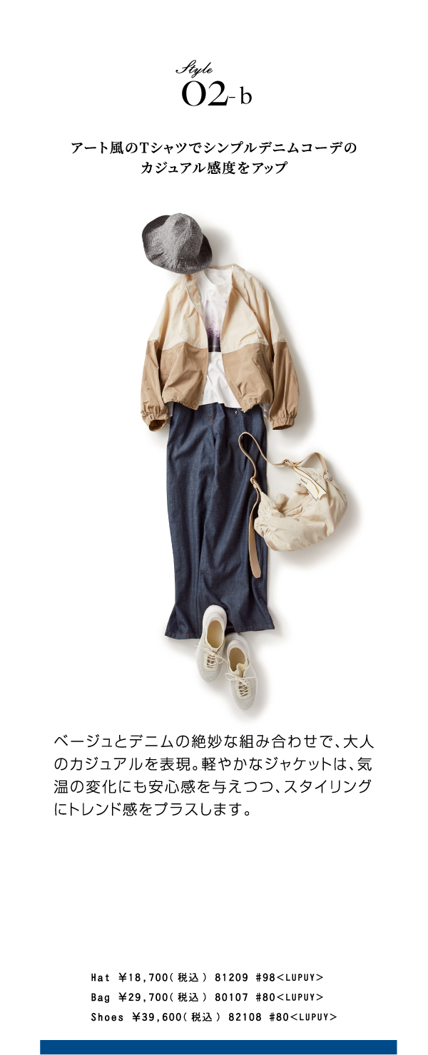 PINORE ピノーレ 高密度タフタ ライトブルゾン Style 02b