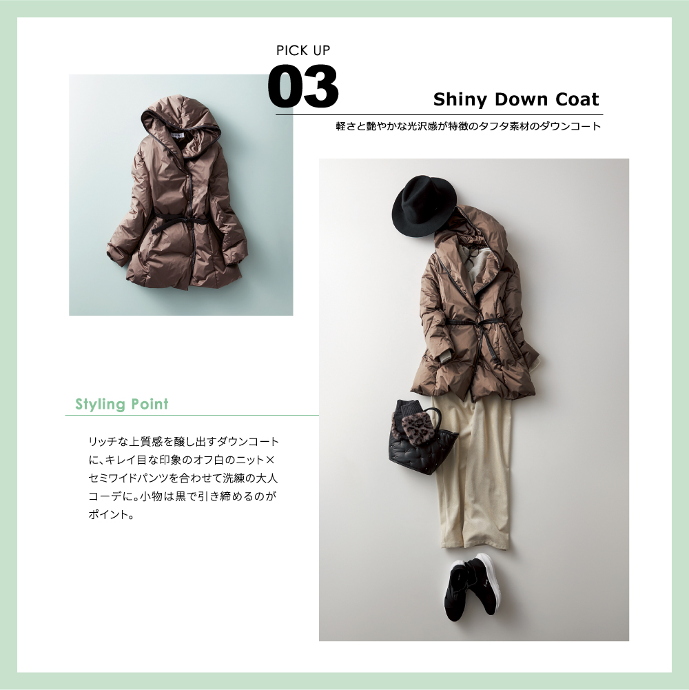 PICK UP 03 Shiny Down Coat