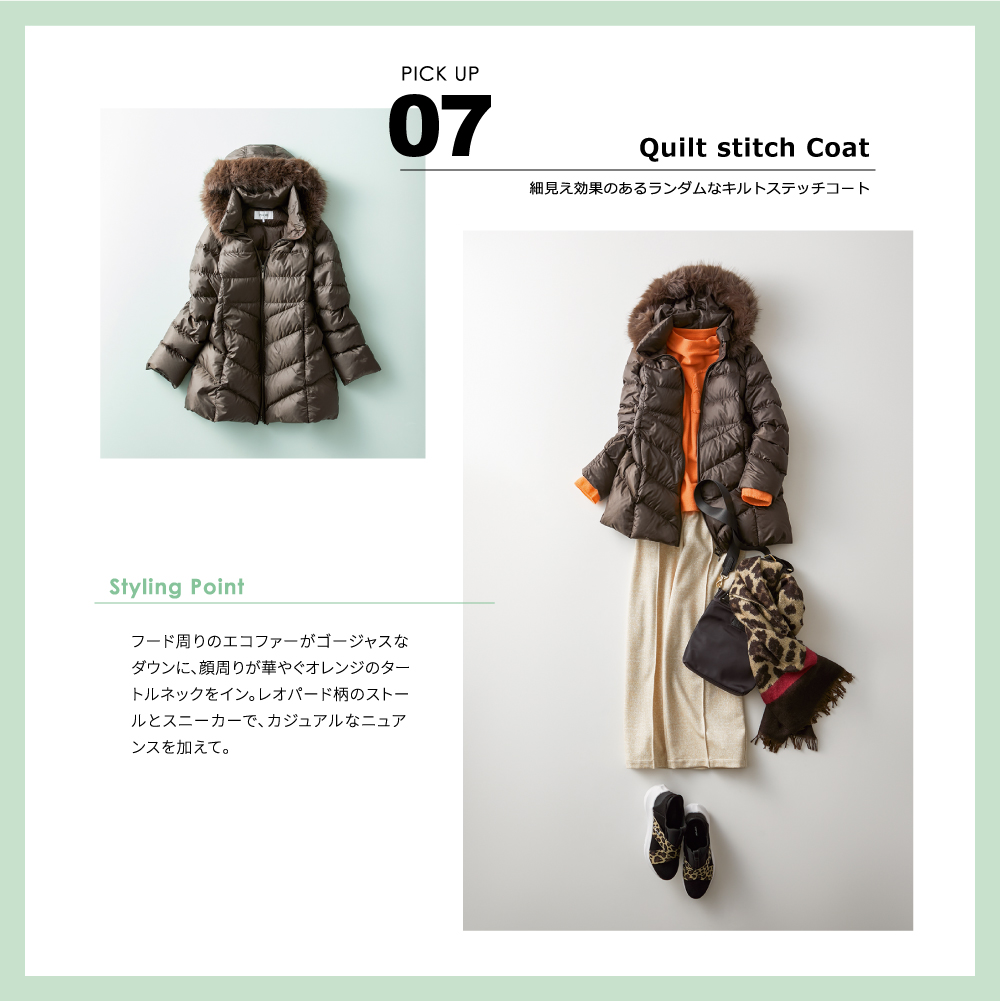 PICK UP 07 Quilt stitch Coat