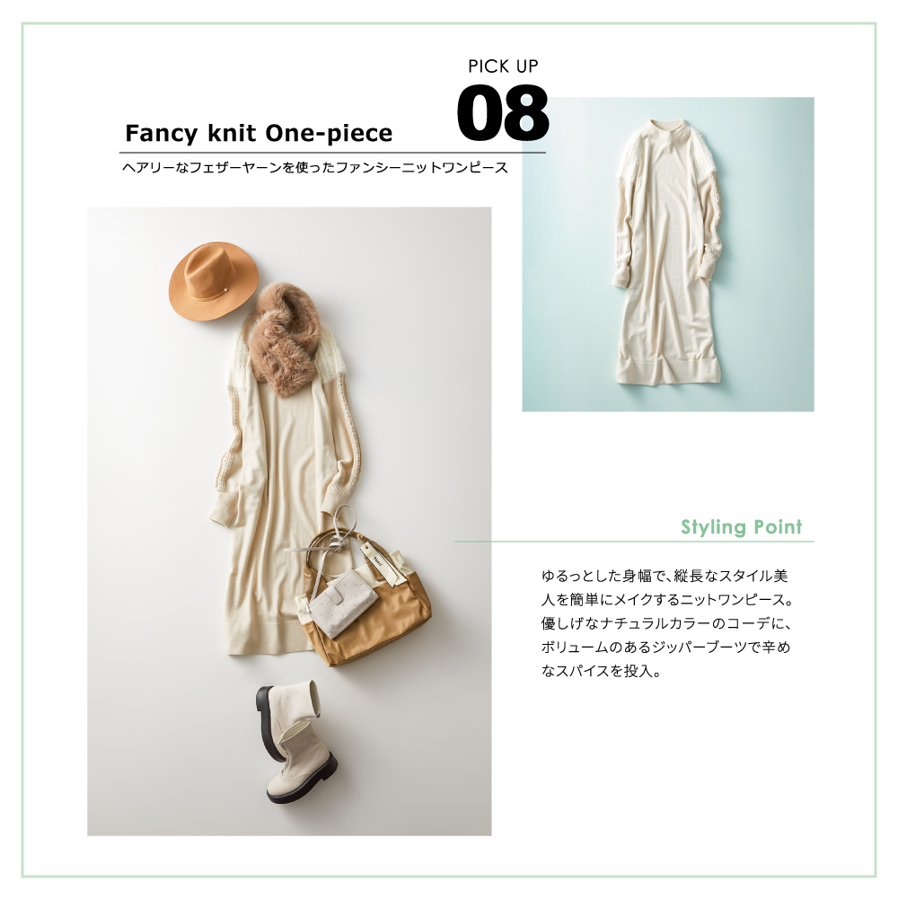PICK UP 08 Fancy knit One-piece