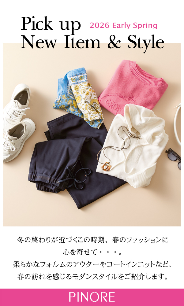 ピノーレ（PINORE） December Delivery Pick up New Item Style