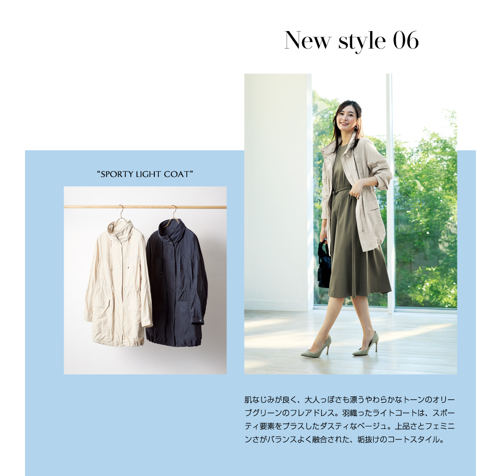 New style 06 肌なじみが良く、大人っぽさも漂うやわらかなトーンのオリーブグリーンのフレアドレス。