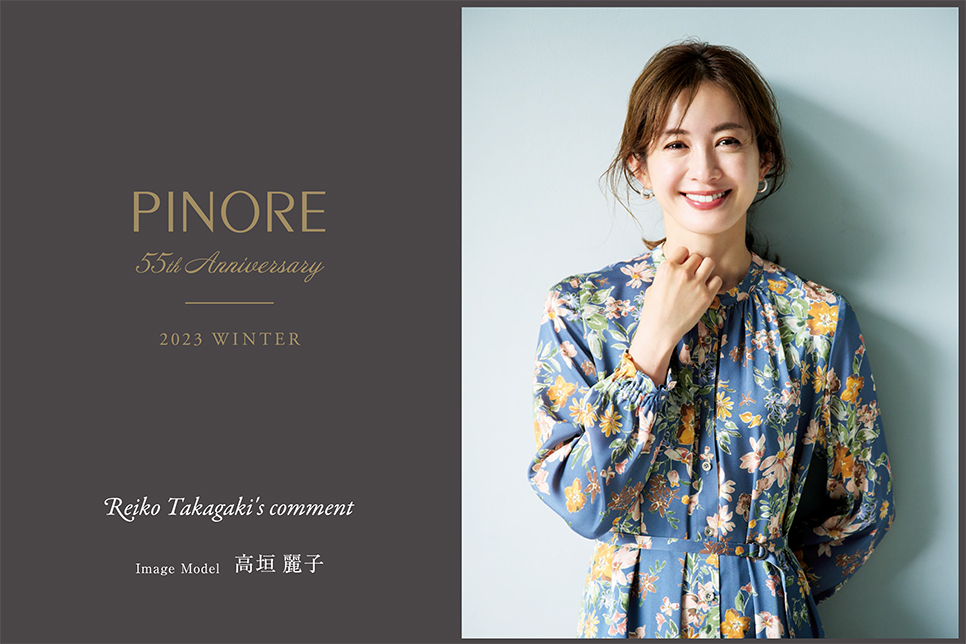 catalog