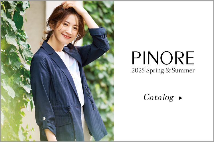 ピノーレ（PINORE） カタログページ