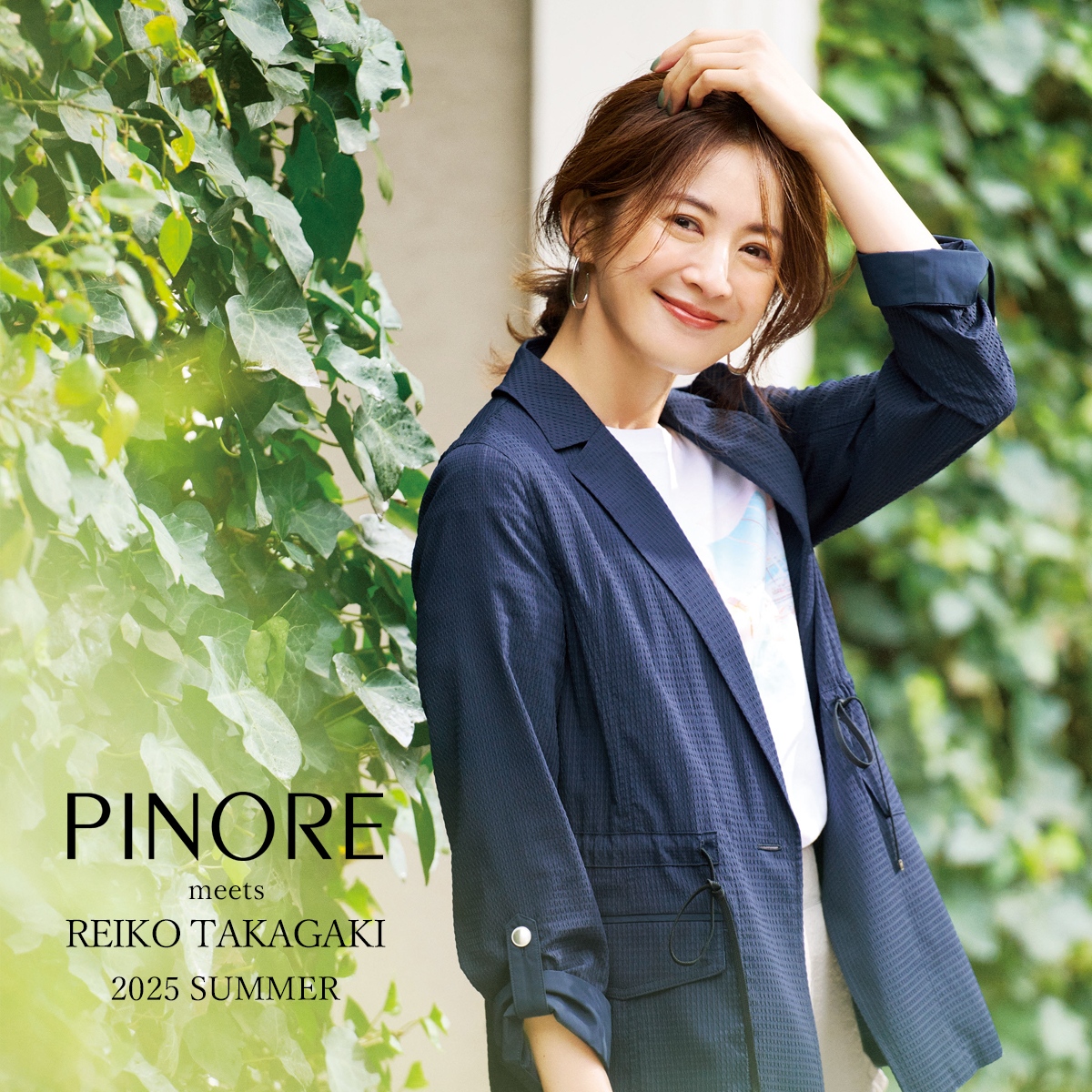 ピノーレ（PINORE） × 高垣麗子（Reiko Tkagaki） 2025 Summer