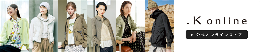 .K Online 公式オンラインストア