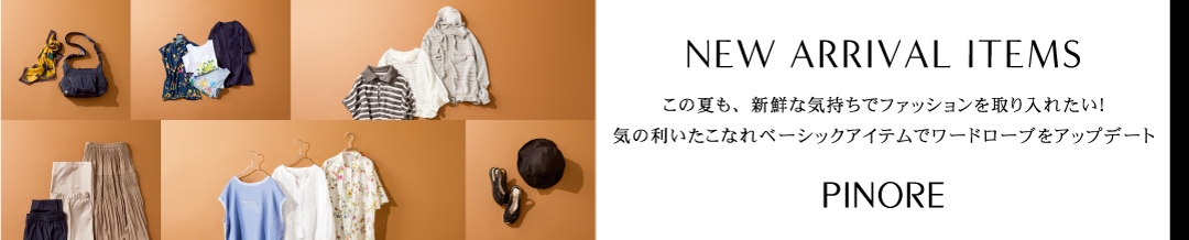 PINORE 2026 NEW ARRIVAL ITEMS