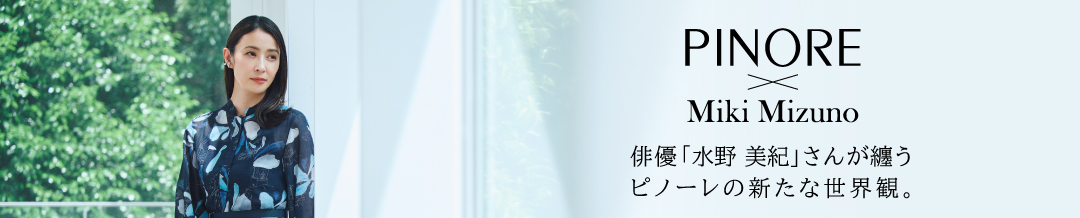 PINORE 2026 autumn meets MIKI MIZUNO