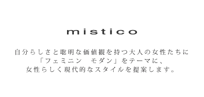 mistico ミスティコ Tシャツ・カットソー 38(S位) 黄