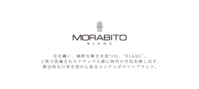 株式会社キング - KING CO., LTD. | MORABITO BLANC - モラビト ブラン