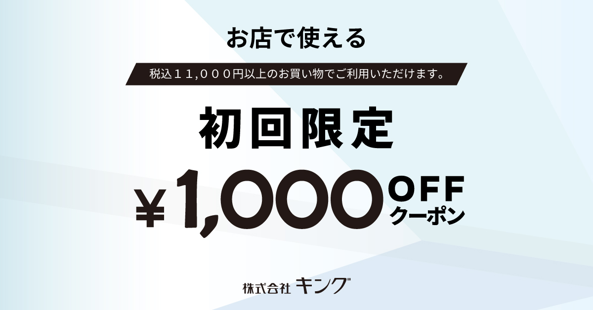 modal_eccoupon_shop