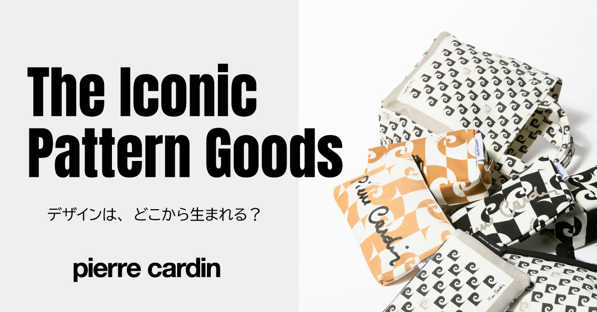 modal_pierrecardin_2610artofprint