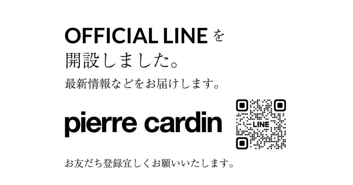modal_pierrecardin_linestart