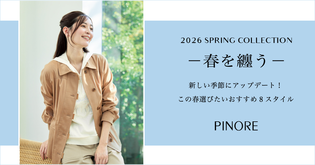 modal_pinore_2603spring