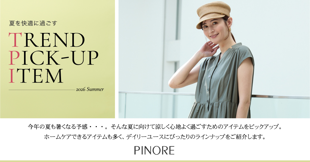 modal_pinore_2605summer