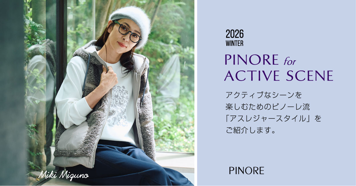 modal_pinore_2610winter3