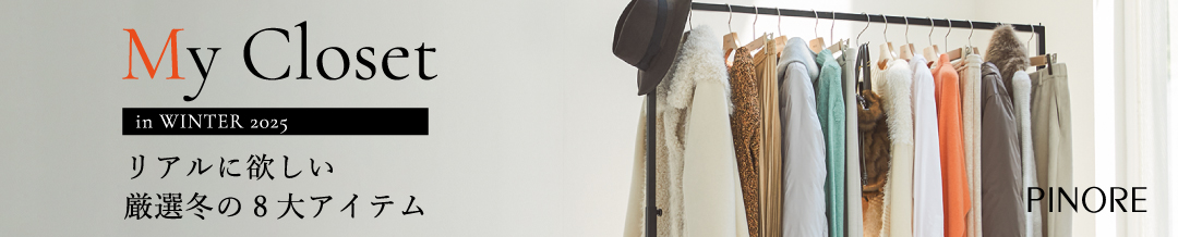 PINORE 2025 Winter My Closet
