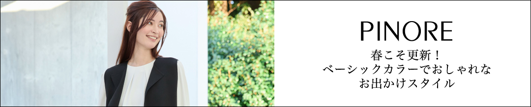 PINORE 2026 BRAND NEW CLOTHES