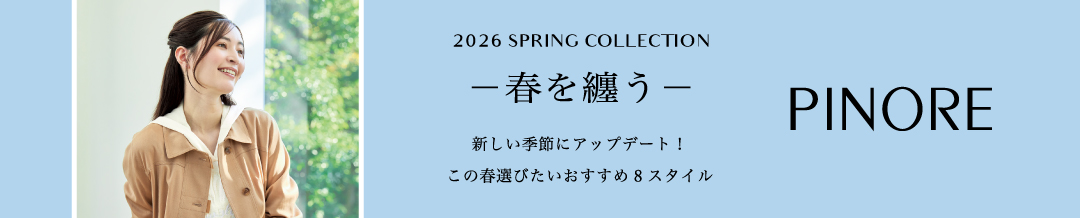 PINORE 2026 SPRING COLLECTION
