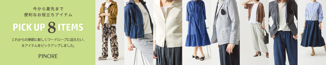 PINORE 2026 EARLY SUMMER COLLECTION