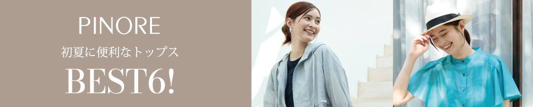 PINORE 2026 SUMMER COLLECTION