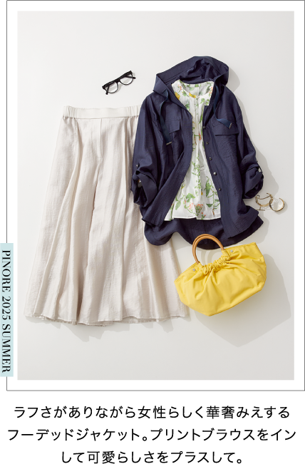 PINORE（ピノーレ） この夏のスタイルを自由に彩る7つの必需品 STYLE1