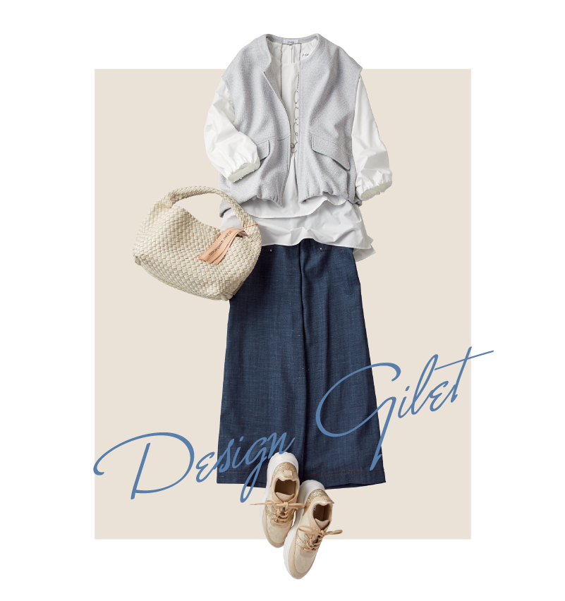Style01 きちんと感もおしゃれ感もあるデザインジレ