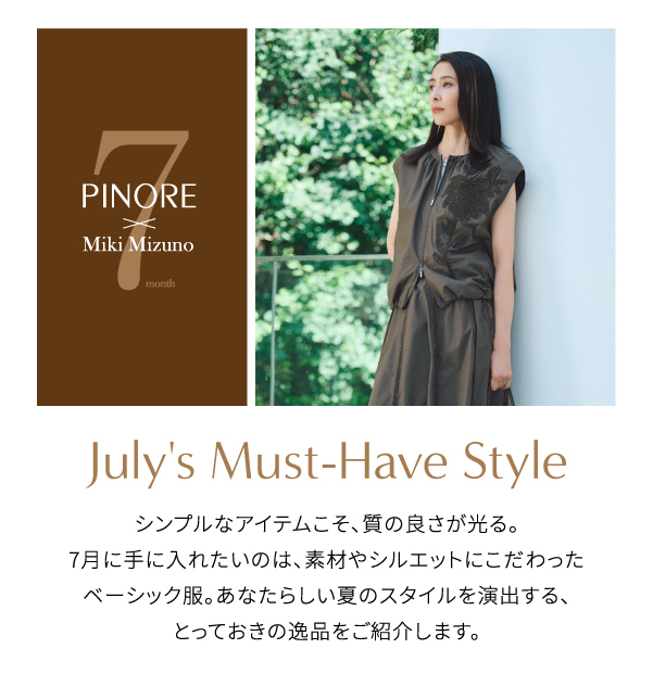 PINORE × 水野美紀 July's Must-Have Style