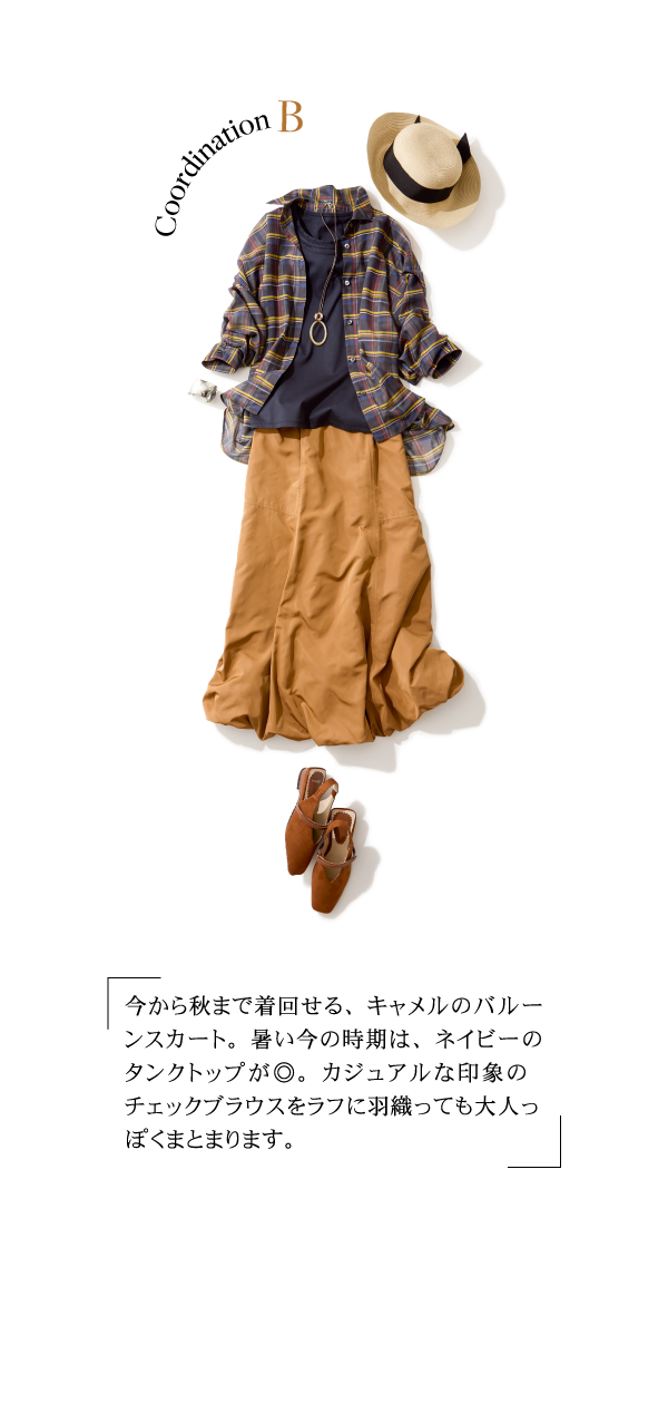 PINORE × 水野美紀 秋の始まりの羽織りとしても、単品使いでも、
優秀なシアーブラウス。