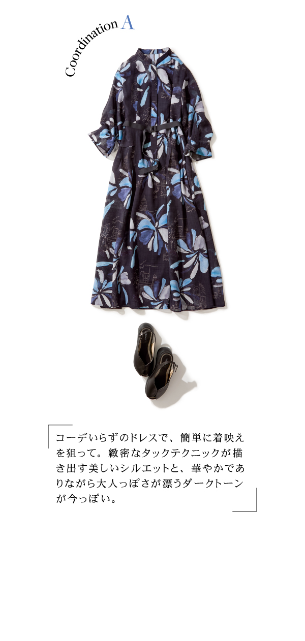 PINORE × 水野美紀 透け感あるプリントドレスを主役に。
