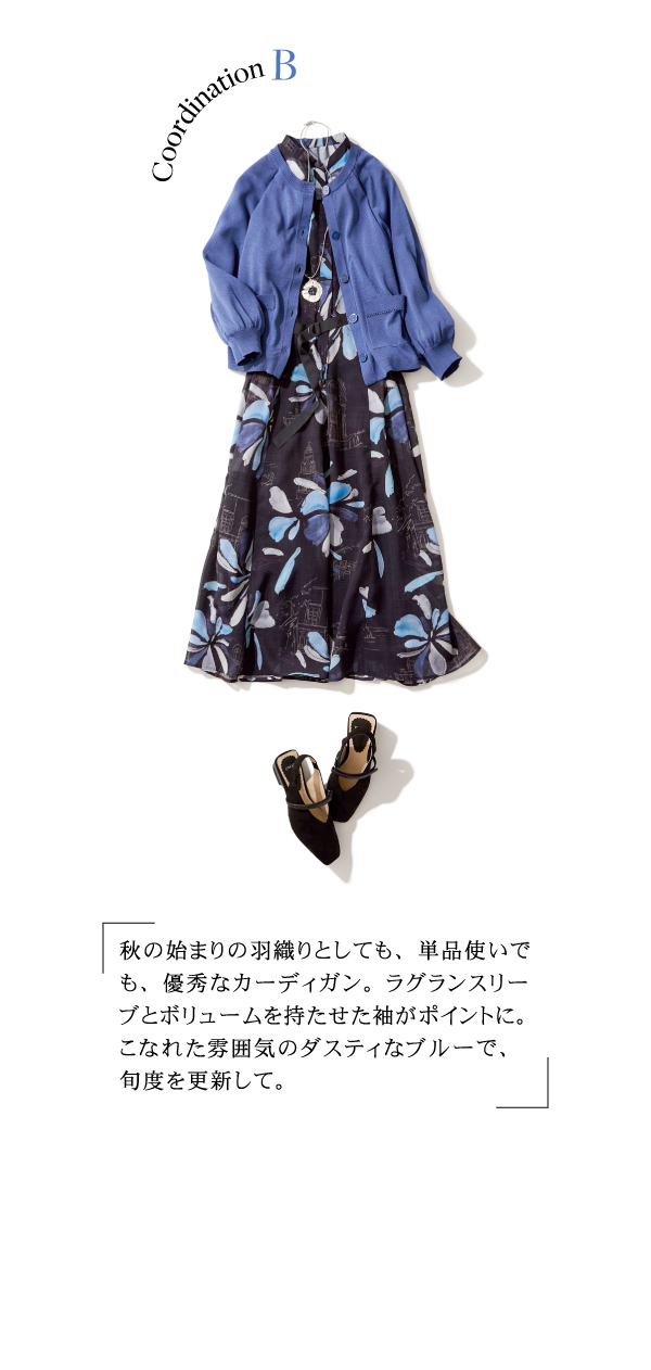 PINORE × 水野美紀 透け感あるプリントドレスを主役に。