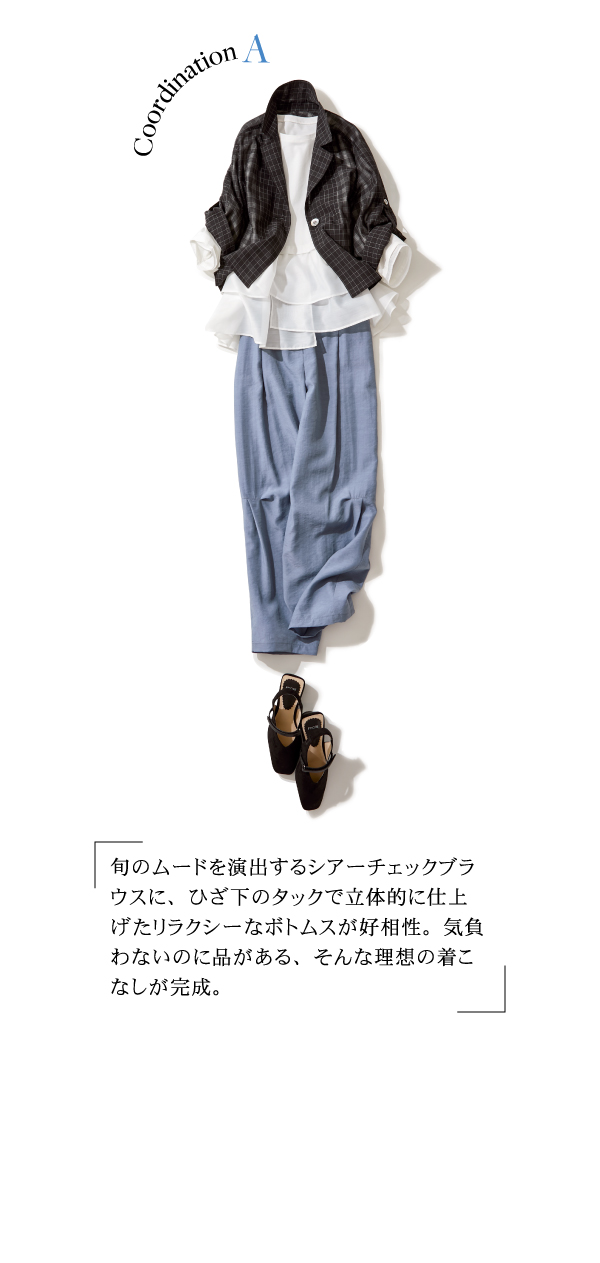 PINORE × 水野美紀 ウール混ながらシアーな風合いが魅力の
ウィンドウペンチェックジャケット。