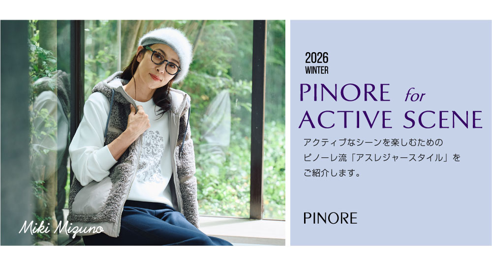 PINORE × 水野美紀 PINORE for ACTIVE SCENE