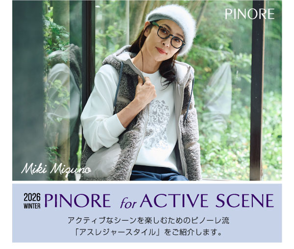PINORE × 水野美紀 PINORE for ACTIVE SCENE