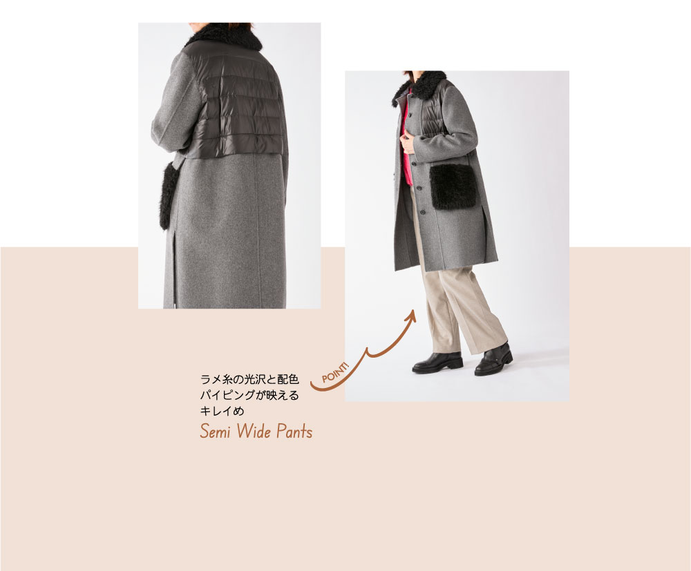 ピノーレ（PINORE）× 水野美紀 NEW WINTER OUTER 02 Wool Down Mix 2