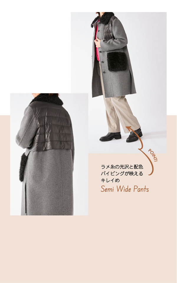 ピノーレ（PINORE）× 水野美紀 NEW WINTER OUTER 02 Wool Down Mix 2