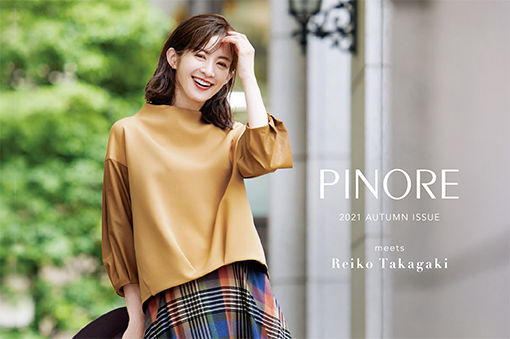 PINORE - ピノーレ｜株式会社キング - KING CO., LTD.