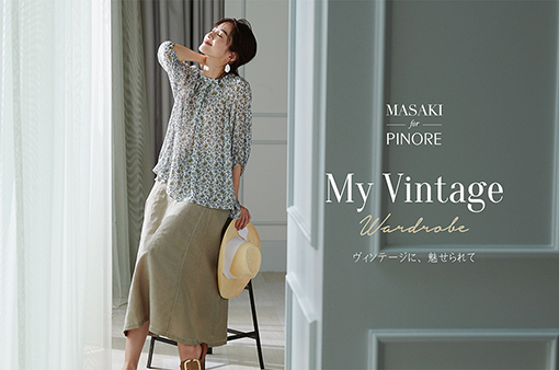 PINORE - ピノーレ｜株式会社キング - KING CO., LTD.