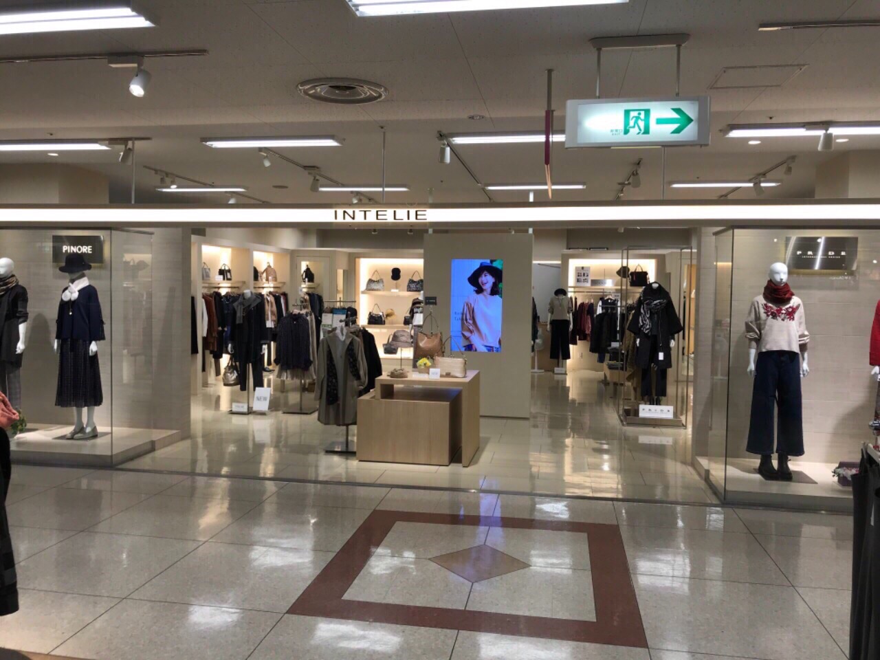 INTELIEイオン江別店