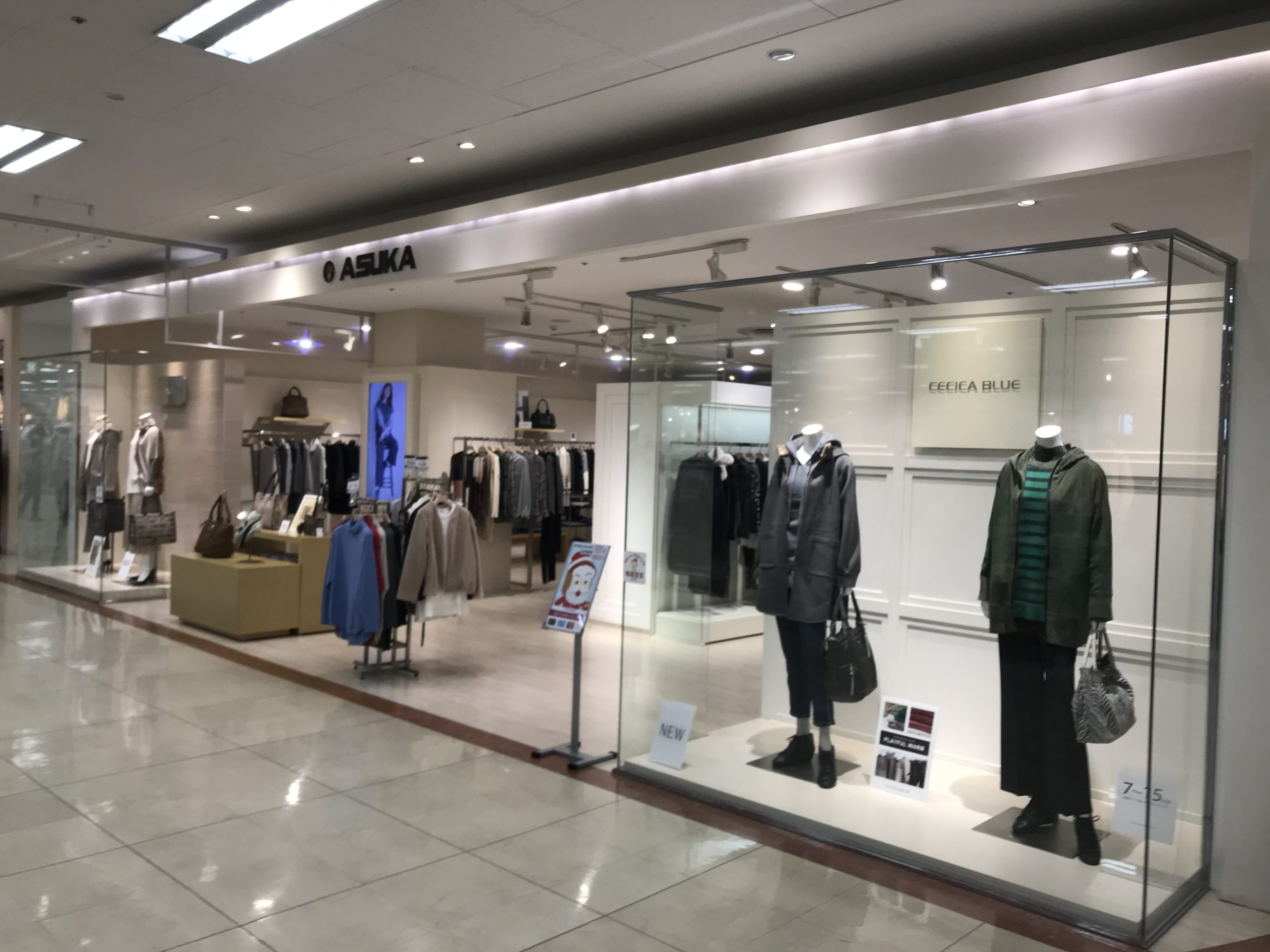 AVENUE イオンモール小山店